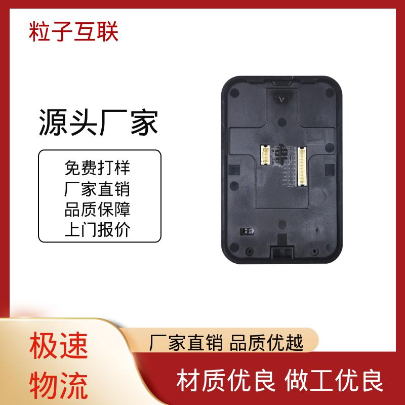 动态二维码门禁读卡器 远程开门 支持对接 云 粒子互联