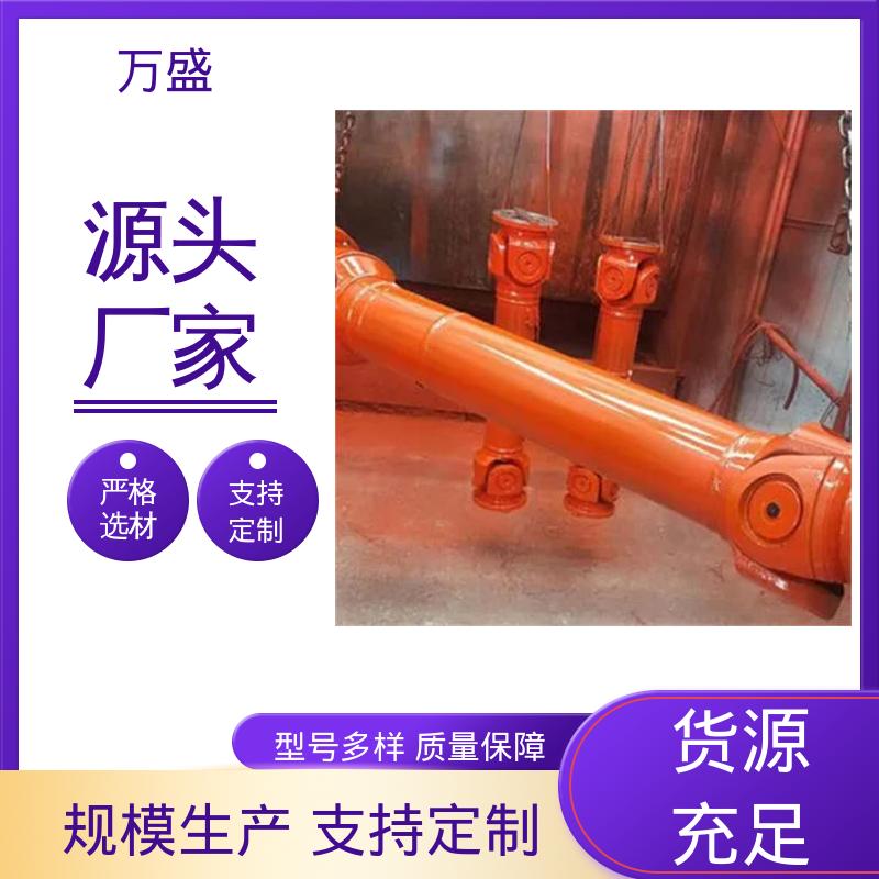万盛 重型焊接式十字节 便于维护稳定可靠 船舶连轴器