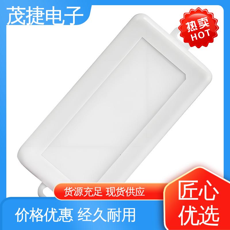 茂捷电子 电池电路板保护盒 稳定性好 塑料外壳 充电桩