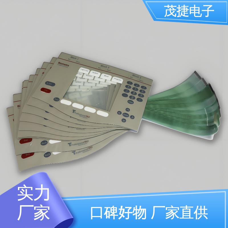茂捷电子 家电触摸屏 四脚贴片开关 按摩椅用 变频器