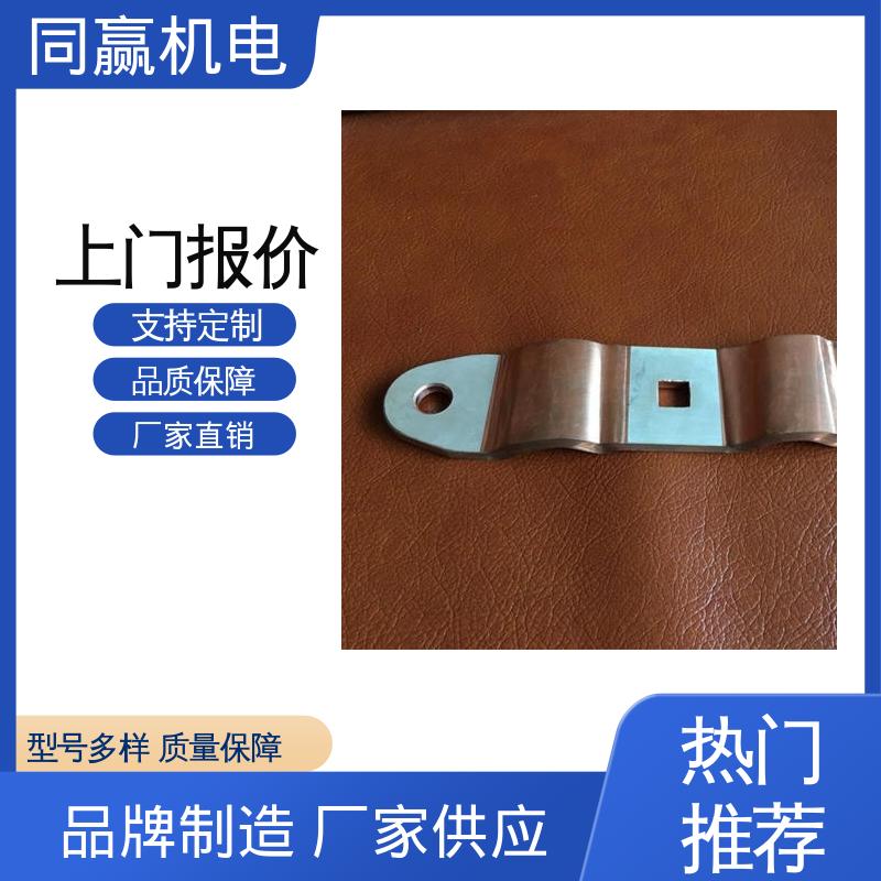 经久耐用 输变电工程 按要求定制 母线槽铜伸缩节 同赢生产