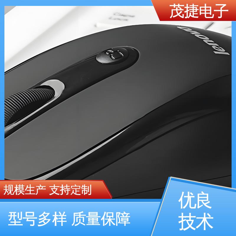 茂捷供应 PC外壳 车库门遥控器 ABS防水盒 异形件开模