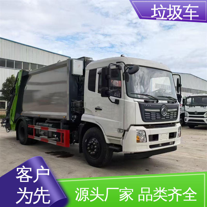 东风 6方 垃圾车 包上牌上户 包送车 大容积装载更多