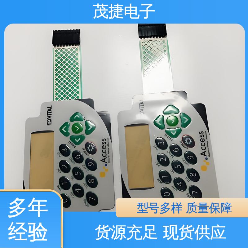 薄膜铜头 鼓包防水 触摸控制 PET按键面板 茂捷供应
