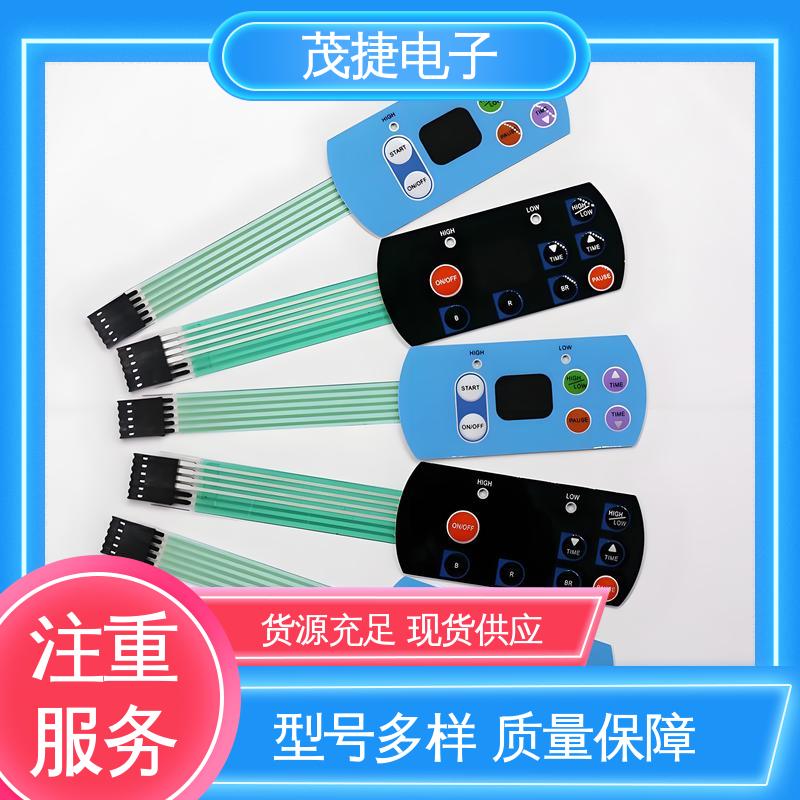 茂捷电子 柔性线路 四脚贴片开关 蓝牙耳机 仪器仪表用