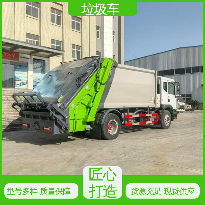福田 15方 压缩垃圾车 配置齐全 可定做 油缸加粗 承载力强