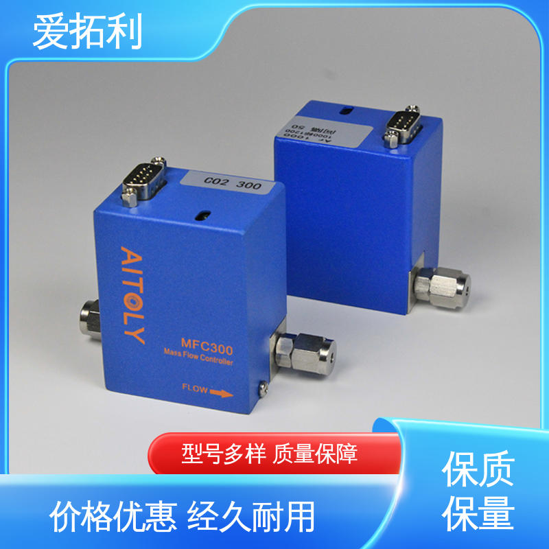 爱拓利 MFC300质量流量控制器 快速响应 厂家供应 现货充足 耐腐蚀