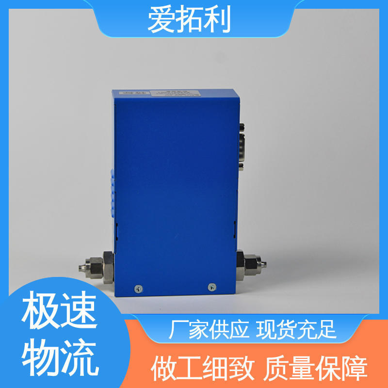 爱拓利 氧气流量计 MFM330 服务优先 客户至上 适用性强