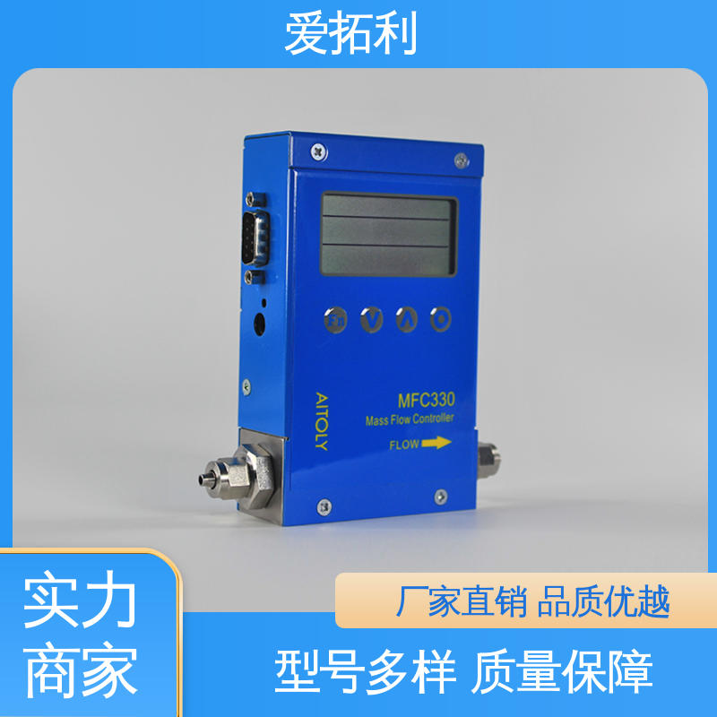 结构紧密 材质优良 做工细致 功率足 MFC控制器 爱拓利