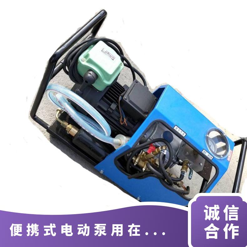 LB-7×10便携式电动泵用在硫化打压 木箱 电源型式380v