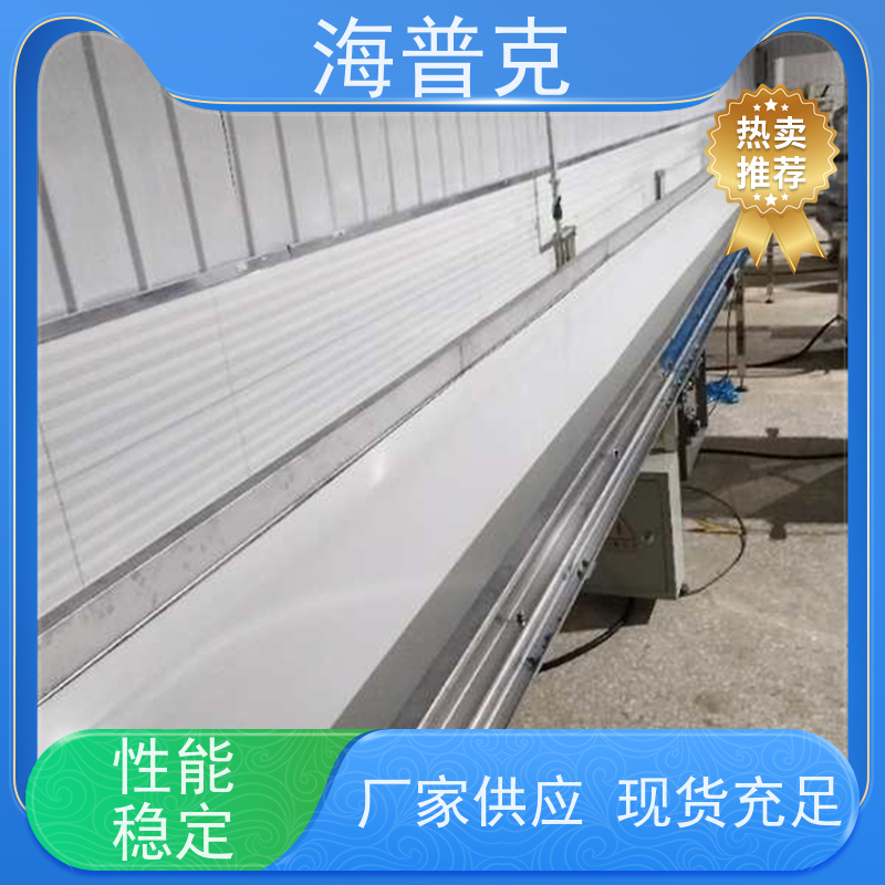 海普克 耐磨损可升降调节 电子厂包装流水线 输送线 水泥发电用料