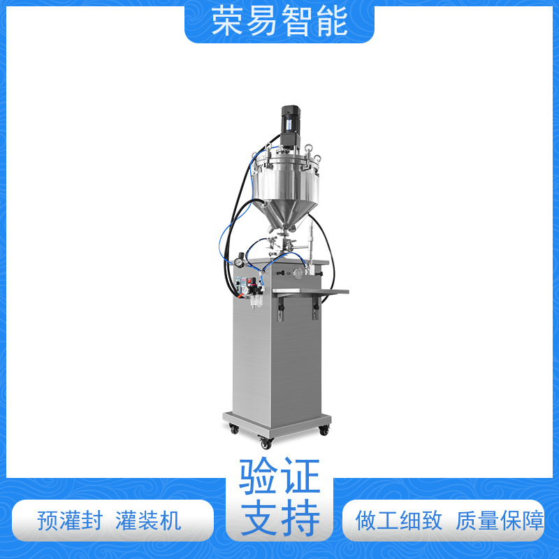 荣易智能 全自动 预灌封注射器加塞设备 预充针灌装线