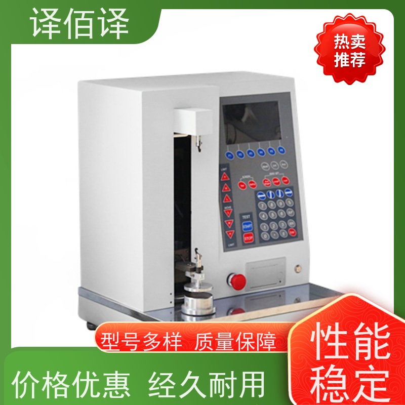 译佰译带角度数显扭矩扳手10N.m 通讯功能 经久耐用