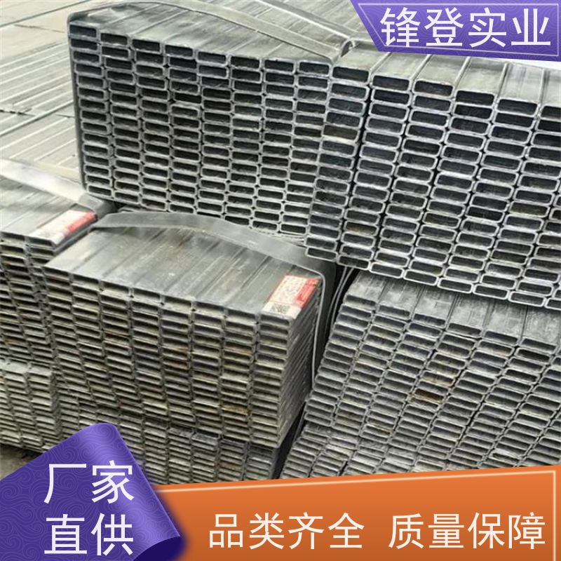 锋登实业 耐用性强 发货及时 大口径矩形 光伏支架阳光房用 镀锌方管