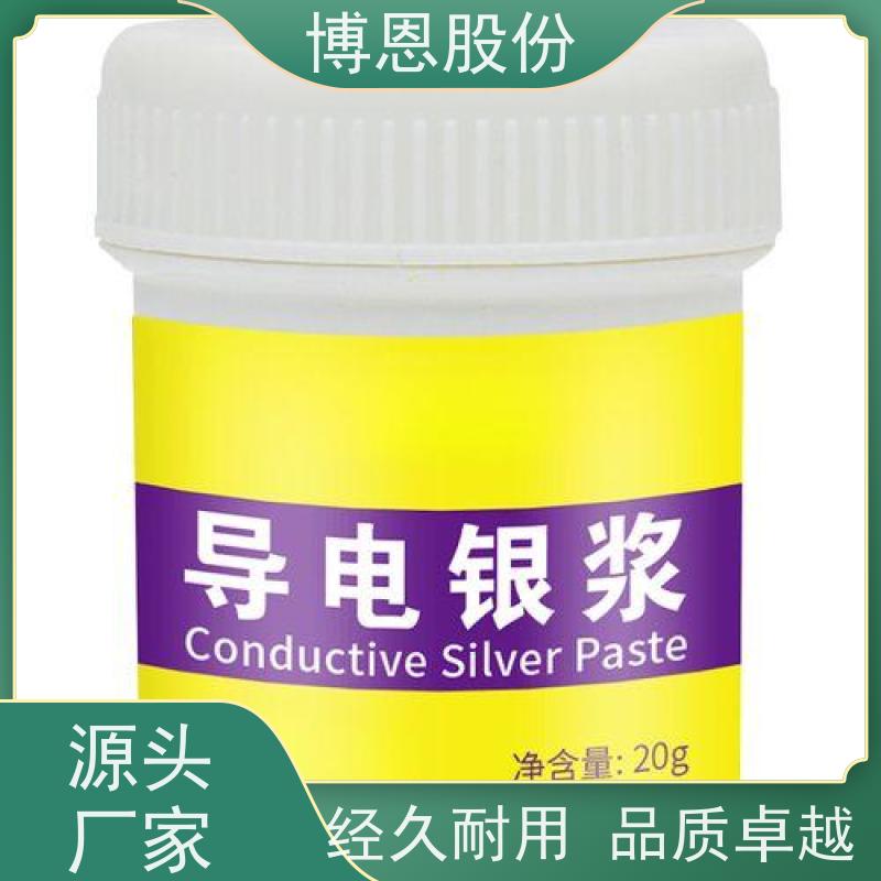 新能源电池环氧树脂导电胶微电子封装生产厂家