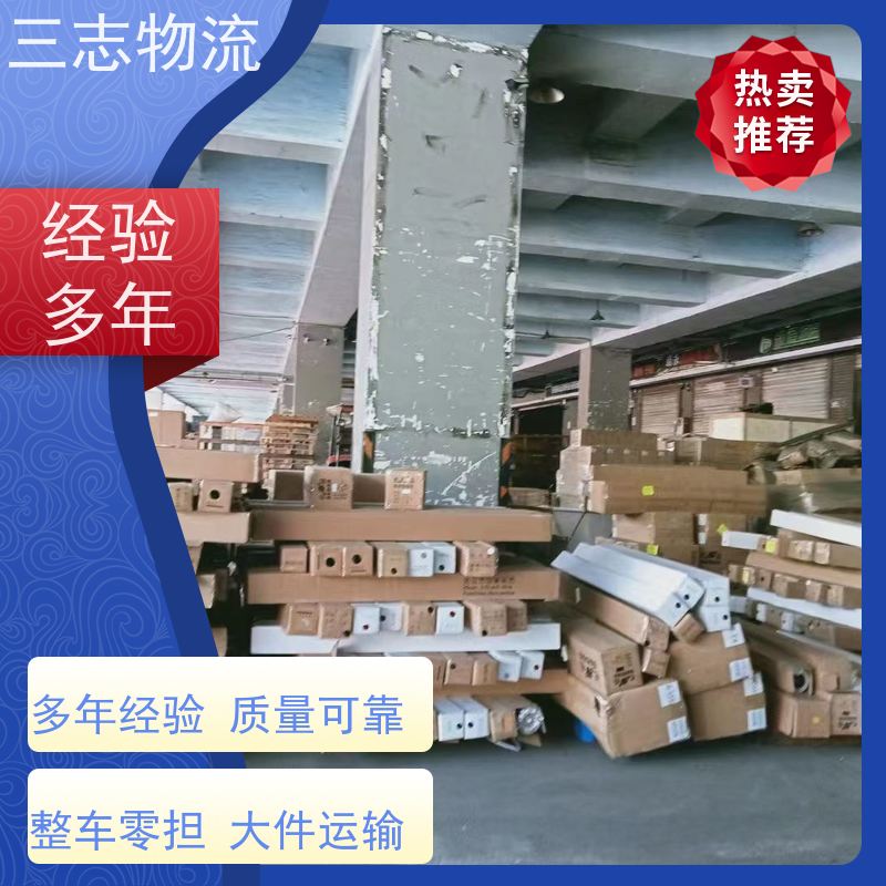 云南昆明到盐城物流专线 整车零担 每天发车全程质保 安心服务