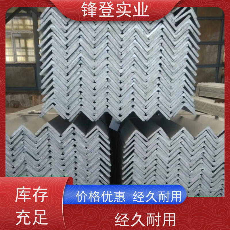 锋登实业 等边冲孔三角铁 加工定制 适应性强 12.5# 平整镀锌角钢