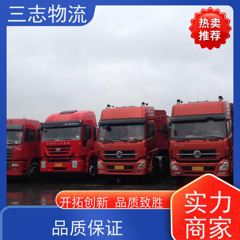 云南昆明到汉中物流专线 整车零担 准时达 往返直达运输