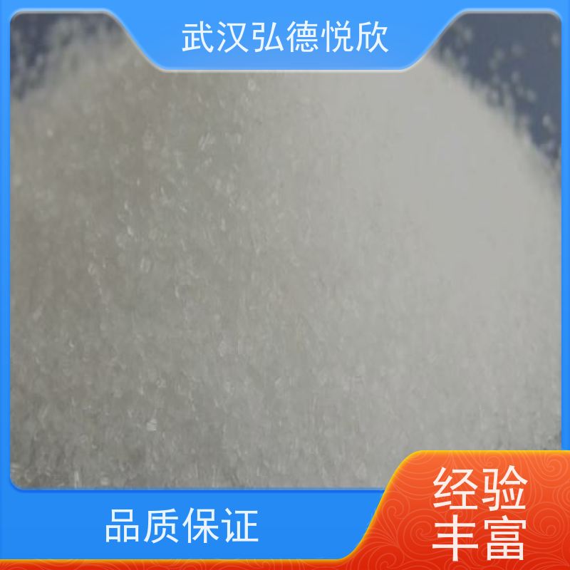 5-硝基异酞酸 5-NIPA CAS:618-88-2 武汉弘德悦欣 优势供应