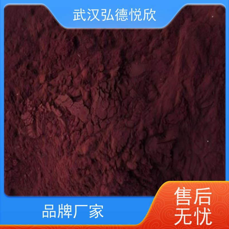 硫代米氏酮 4-双(二甲氨基)硫代二甲酮 CAS:1226-46-6 优势供应