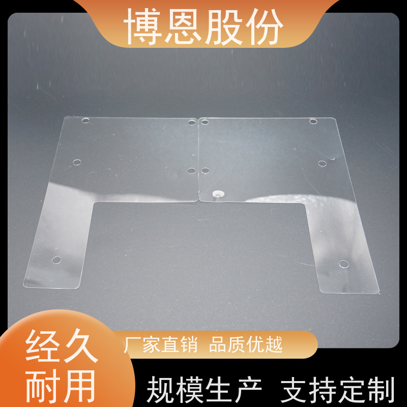充电器专用绝缘垫片耐高温新材料支持加工定制