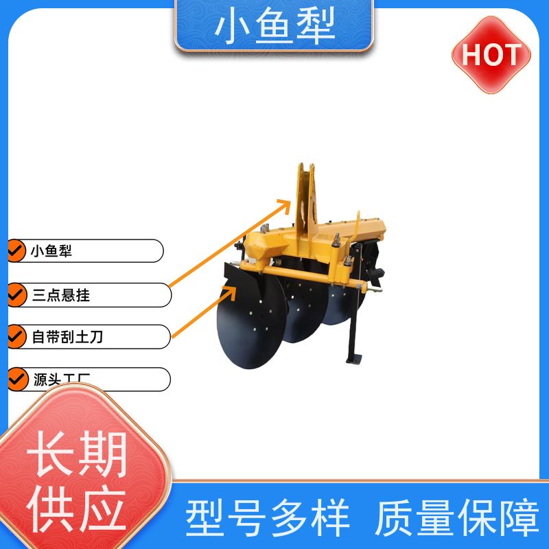 禹城机械1LY 660mm圆盘6mm厚犁片 开荒整地非洲用管犁定制色