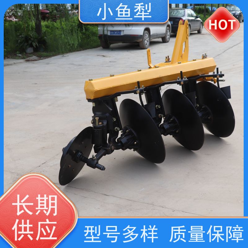 禹城机械1LY型660mm圆盘犁 极速深耕开荒整地非洲适用管犁