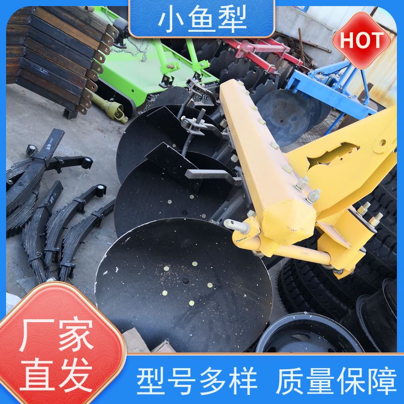 全地形征服者圆圆犁 小鱼犁 非洲用管犁 圆小XFE鱼盘盘犁 开荒整地圆盘犁 别名开荒整地圆盘犁 液压调节角度 坡地、沼泽地轻松应对 
