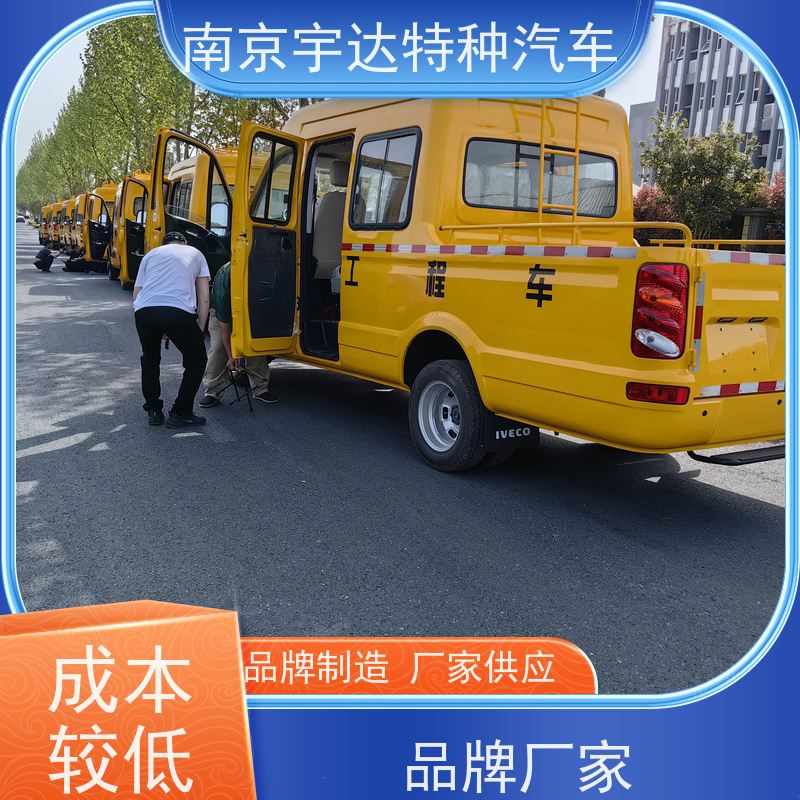 依维柯牌 供电局抢修抢险车 国六柴油 液压泵不漏电