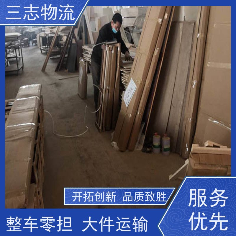 云南昆明到邢台物流专线 整车零担 每天发车全程质保 往返直达运输