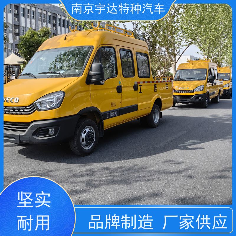 依维柯牌 3.0排放 公路应急保障车 供电局抢修抢险车