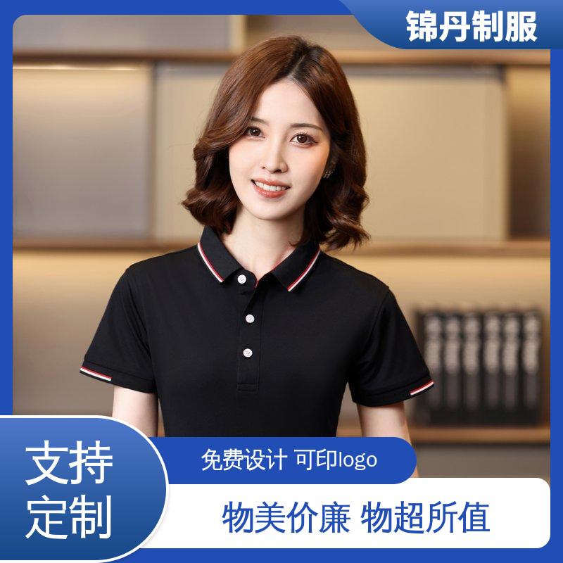 锦丹 佛 山 定制polo衫 团体服 团队服 男女同款 源头厂家
