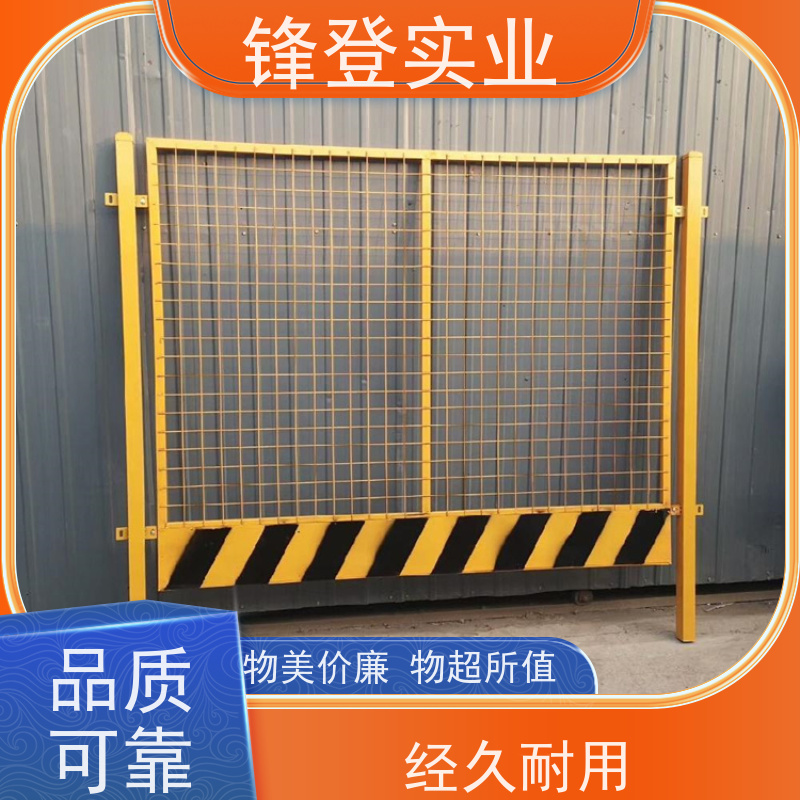 锋登实业 1.5m高加厚钢管焊接 厂家直供 加厚钢管 工地建筑基坑护栏