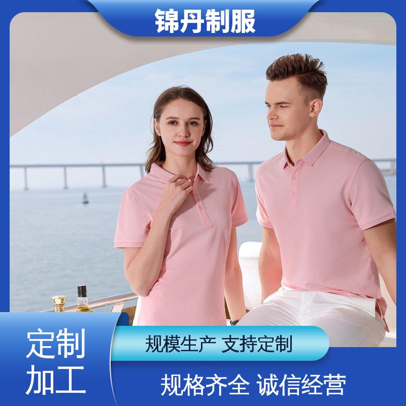 锦丹 南 海 polo广告衫 促销服 徒步服 翻领设计 版型合体