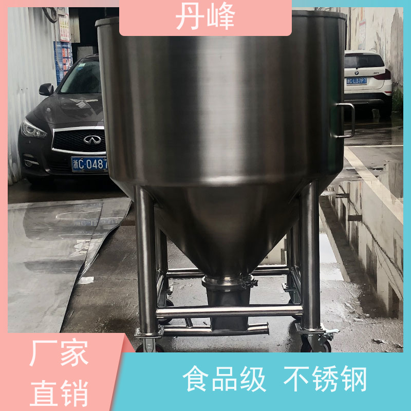 丹峰 非标定制 卫生级 低温 储液罐 化工 不锈钢罐