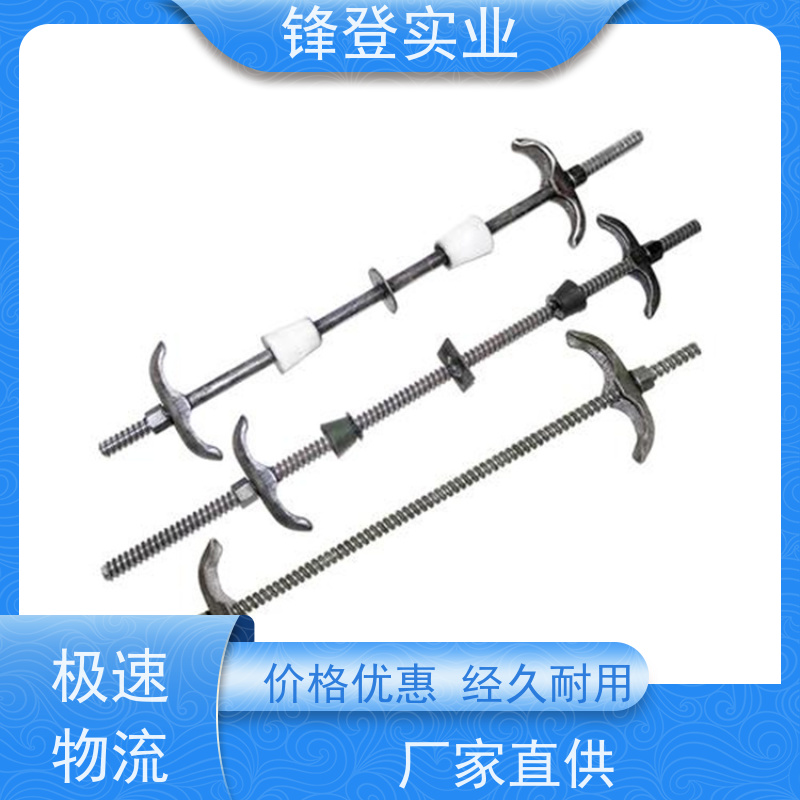 批量供应 止水螺杆 建 筑工地用螺 杆 生产厂家 标准建筑穿墙