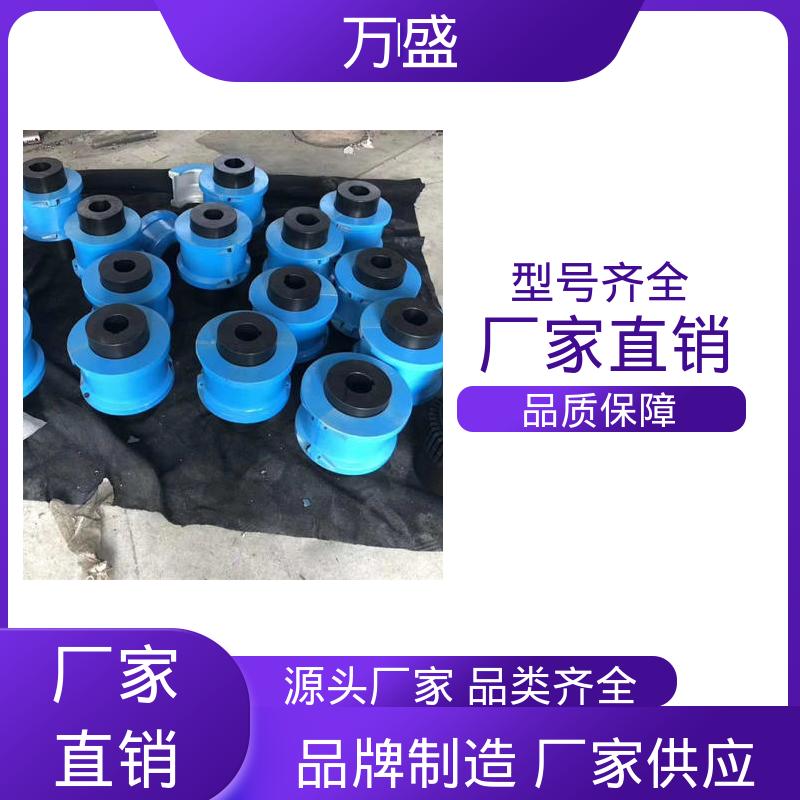 万盛 快速拆装式 蛇形弹簧联轴器 室内螺旋桨 离心风机