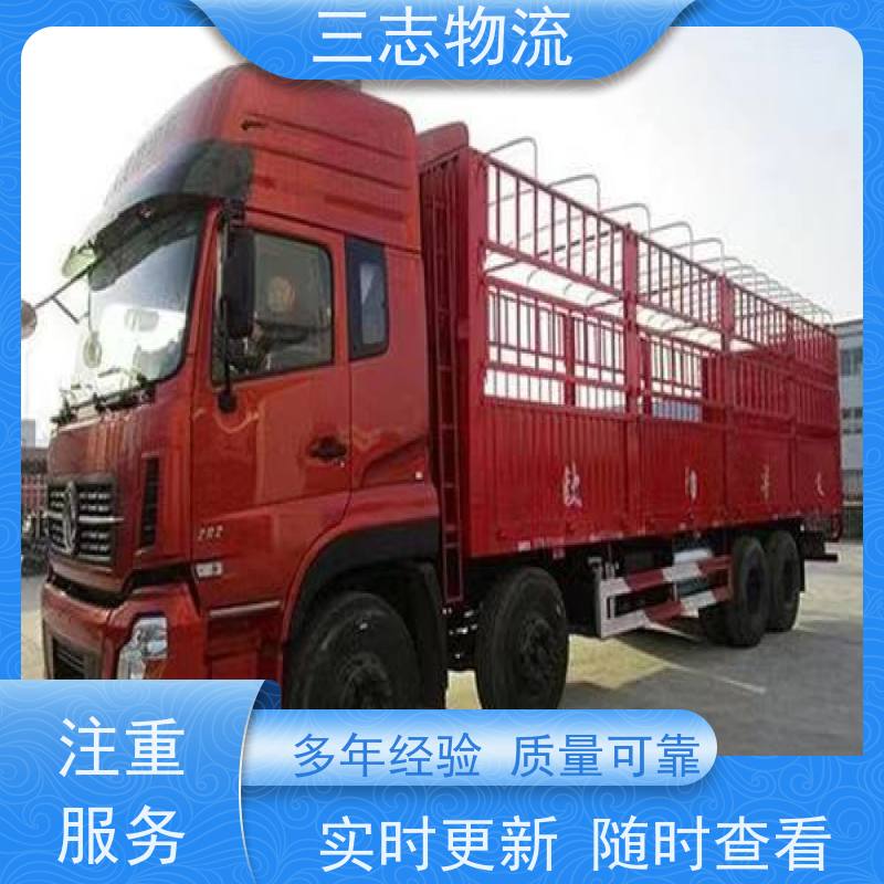 云南昆明到盐城物流专线 整车零担 每天发车全程质保 往返直达运输