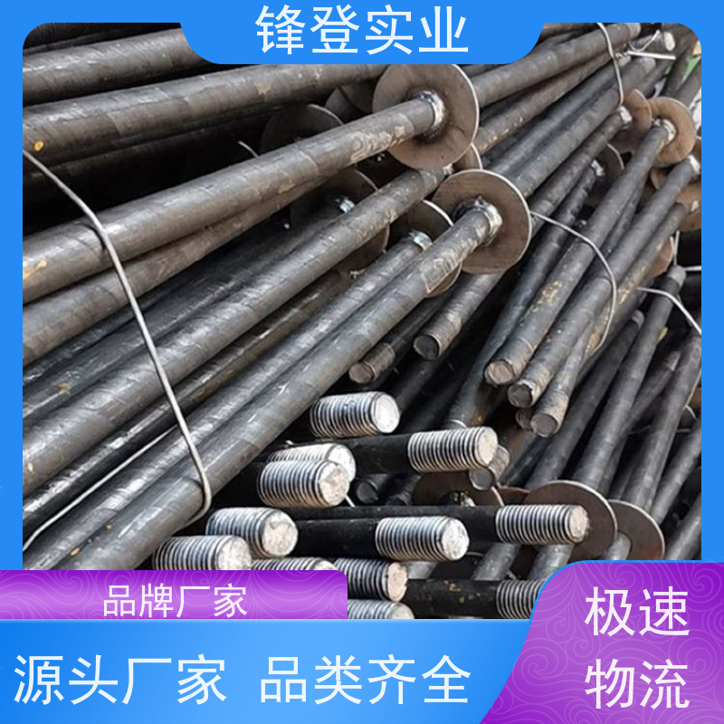 锋登实业 对拉螺栓 建 筑工地用螺 杆 生产厂家 地下管廊