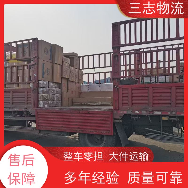 云南昆明到济宁物流专线 整车零担 准时达 急件托运