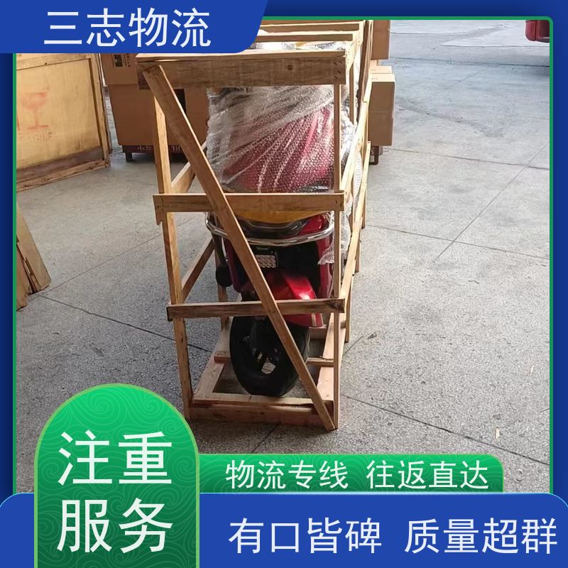 三志物流 昆明至江门物流专线 直达服务 时效快速
