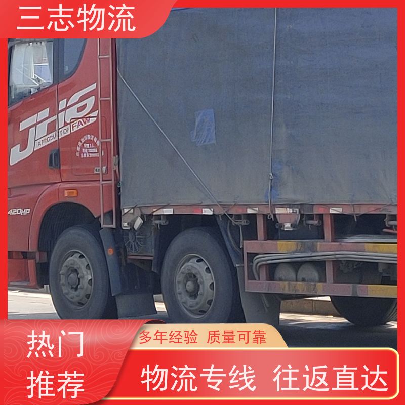 云南昆明到商丘物流专线 整车零担 每天发车全程质保 往返直达运输