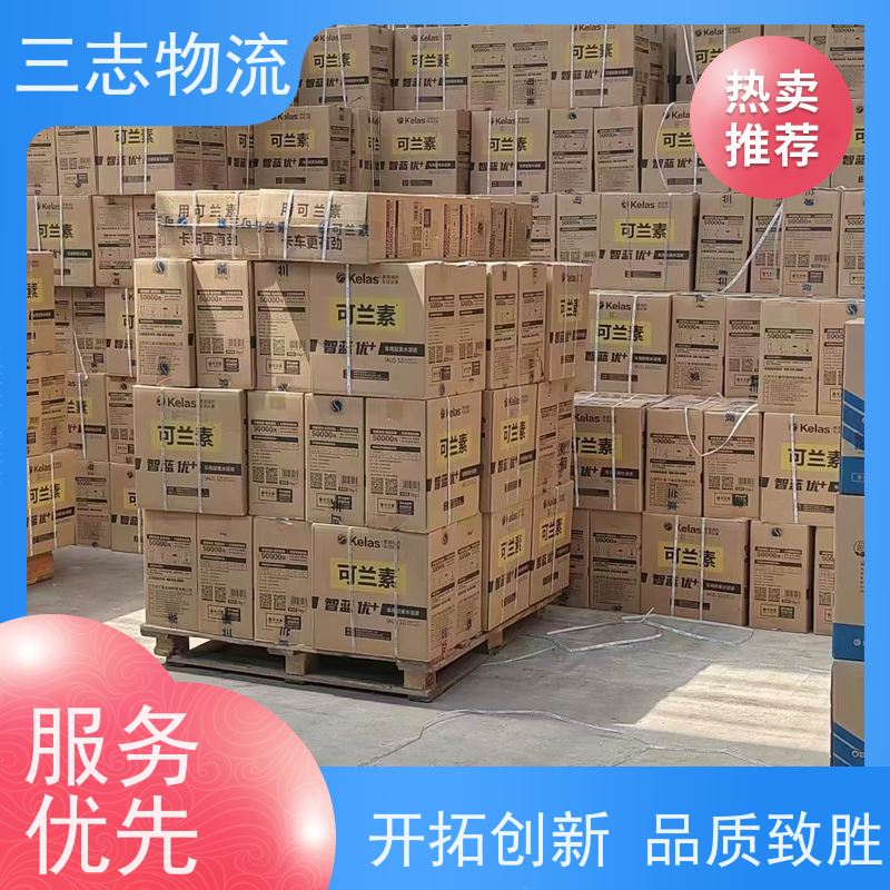 云南昆明到廊坊物流专线 准时达急件托运 服务至上 三志物流