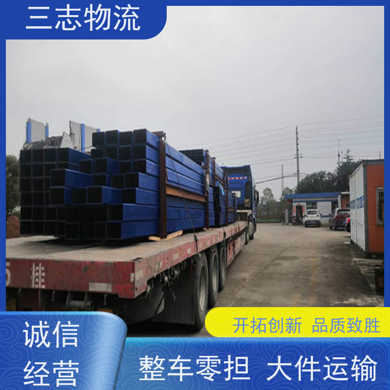 云南昆明到宿迁物流专线 整车零担 准时达 急件托运