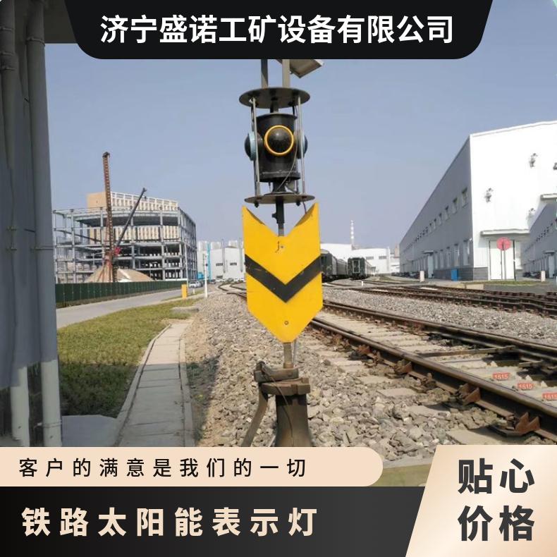 铁路信号灯立式扳道器四色灯25W阴天可用 防盗型 规格齐全
