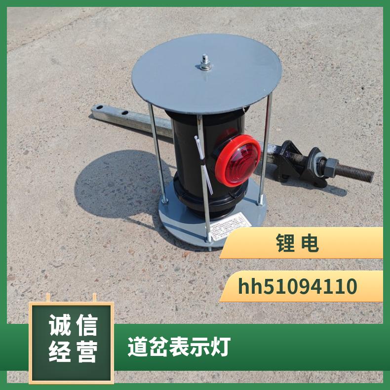 铁路太阳能信号灯单板道岔表示器 阴天续航7晚 使用寿命长