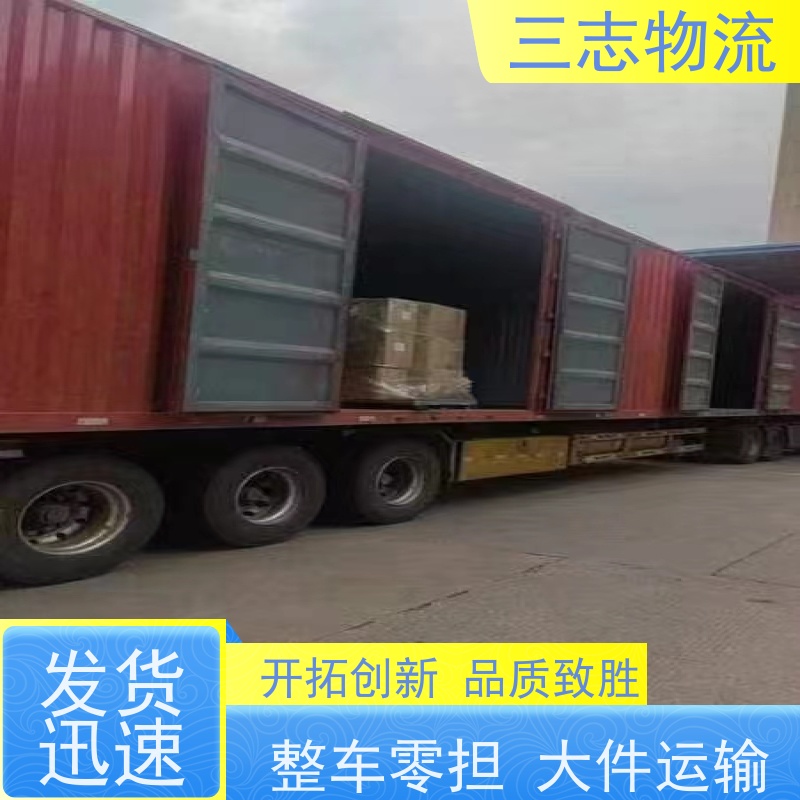 云南昆明到江门物流专线 整车零担 每天发车全程质保 往返直达运输