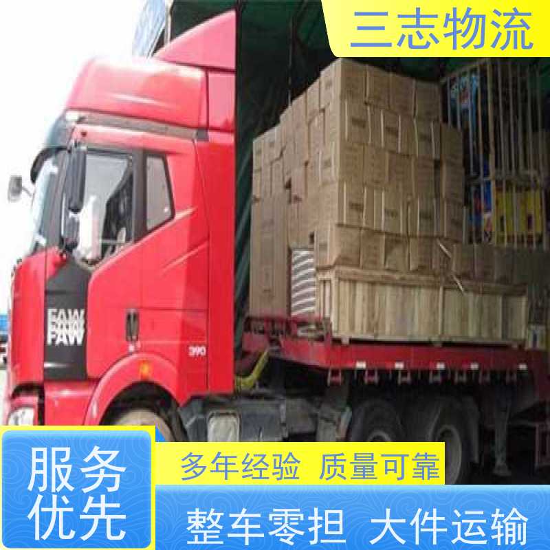 云南昆明到汉中物流专线 整车零担 准时达 急件托运