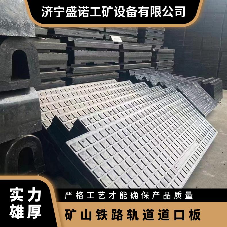 矿用橡胶道口板 290kg高承载 205mm密封抗压 规格齐全 可定做