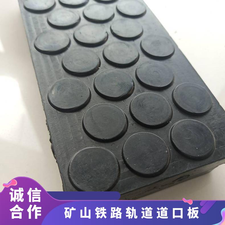 P50橡胶道口板 500*205mm 耐腐蚀抗压 可定做 使用寿命长